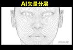 人类