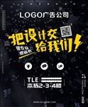 设计公司