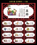 校园文化