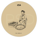 古法阿胶制作工序 擦水 擦尘