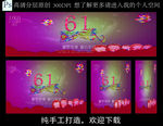 61童梦奇缘