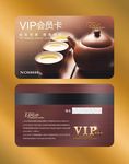 茶会员卡
