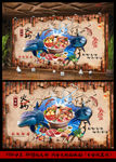 火锅背景墙