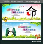 燃烧的是香烟 消耗的是生命