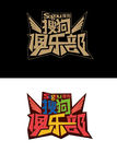 搜狗俱乐部LOGO