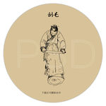 古法阿胶制作工序 刮毛