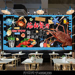 海鲜餐厅