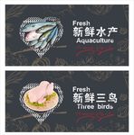 水产三鸟形象