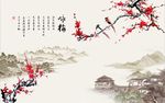 国画梅花图