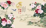 家和富贵牡丹图