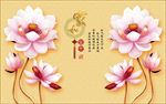 3d玉兰花电视背景墙