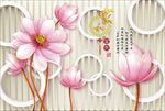 3d玉雕玉兰花电视背景墙