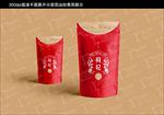 枸杞袋子包装设计加效果图分层