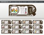校园文化