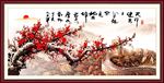 天行健 君子自强不息