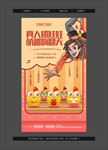 抓娃娃机活动微信稿