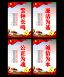 党建