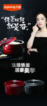 九阳标志 九阳珐琅铁斧 证书