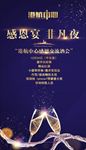 微信画面地产微信线上宣传港航中
