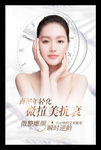整形美容