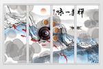 新中式禅意茶道山水移门