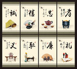 道德讲堂
