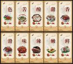 饮食文化