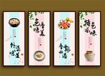 美食海报