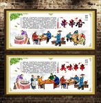 串串香