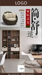 现代全屋定制