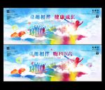 儿童节海报