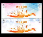 篮球海报