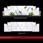 白色简约婚礼