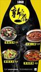 新品推荐