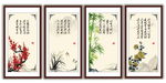 梅兰竹菊 屏风 竖画