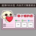 微信 支付宝 二维码支付