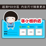 微信 支付宝 二维码支付