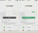APP登录注册界面