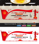 不忘初心劳记使命
