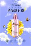 简洁蓝天背景洁面泡沫宣传海报图
