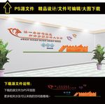 图书室文化墙