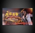 KTV海报