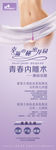 秘密花园