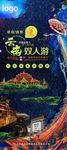 云南旅游
