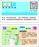 联系卡 名片
