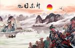 旭日东升