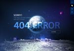 宇宙外星球404错误页面模板