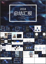 商务报告PPT