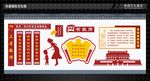 三者四有好老师文化墙雕刻