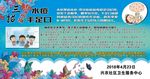 三招辨别水痘手足口